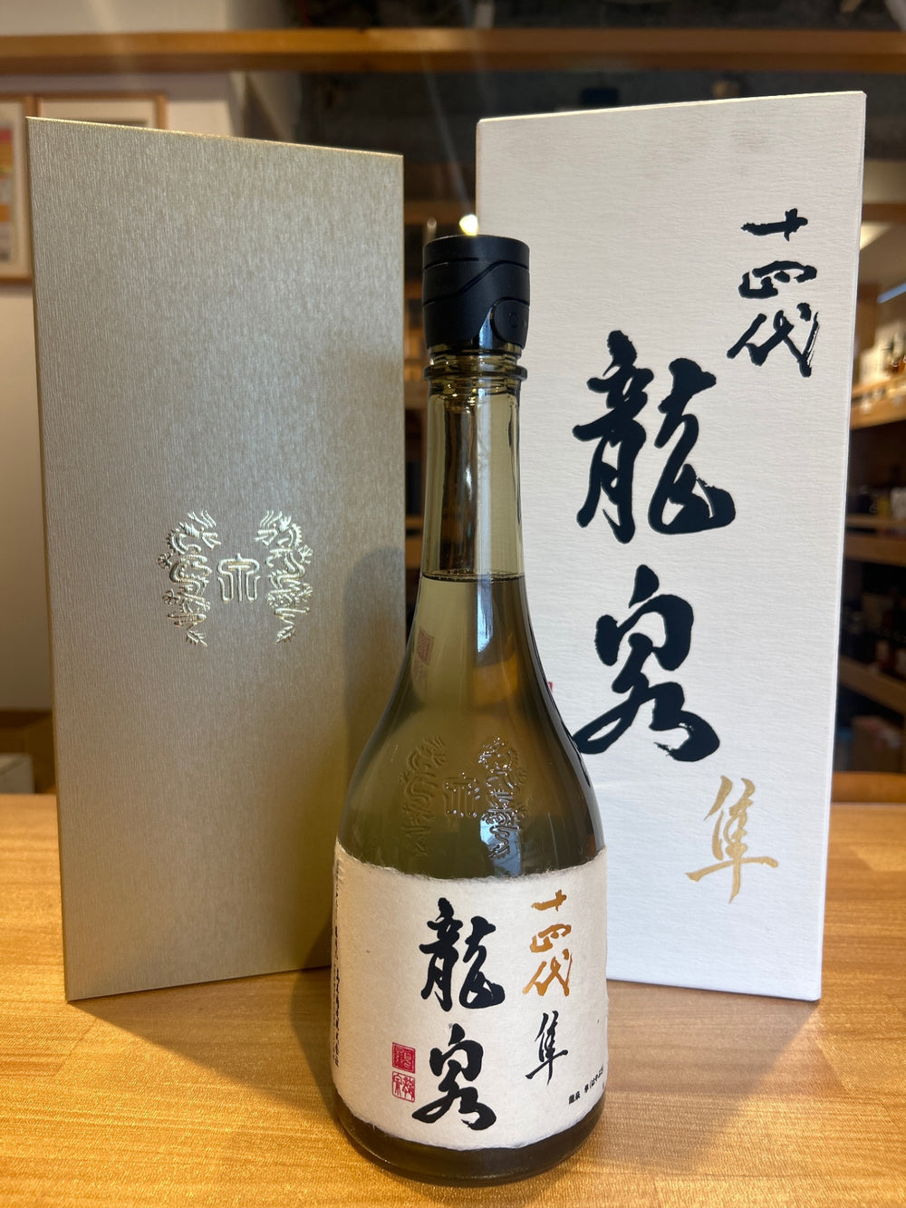 14th Ryusen Hayabusa 720ml latest