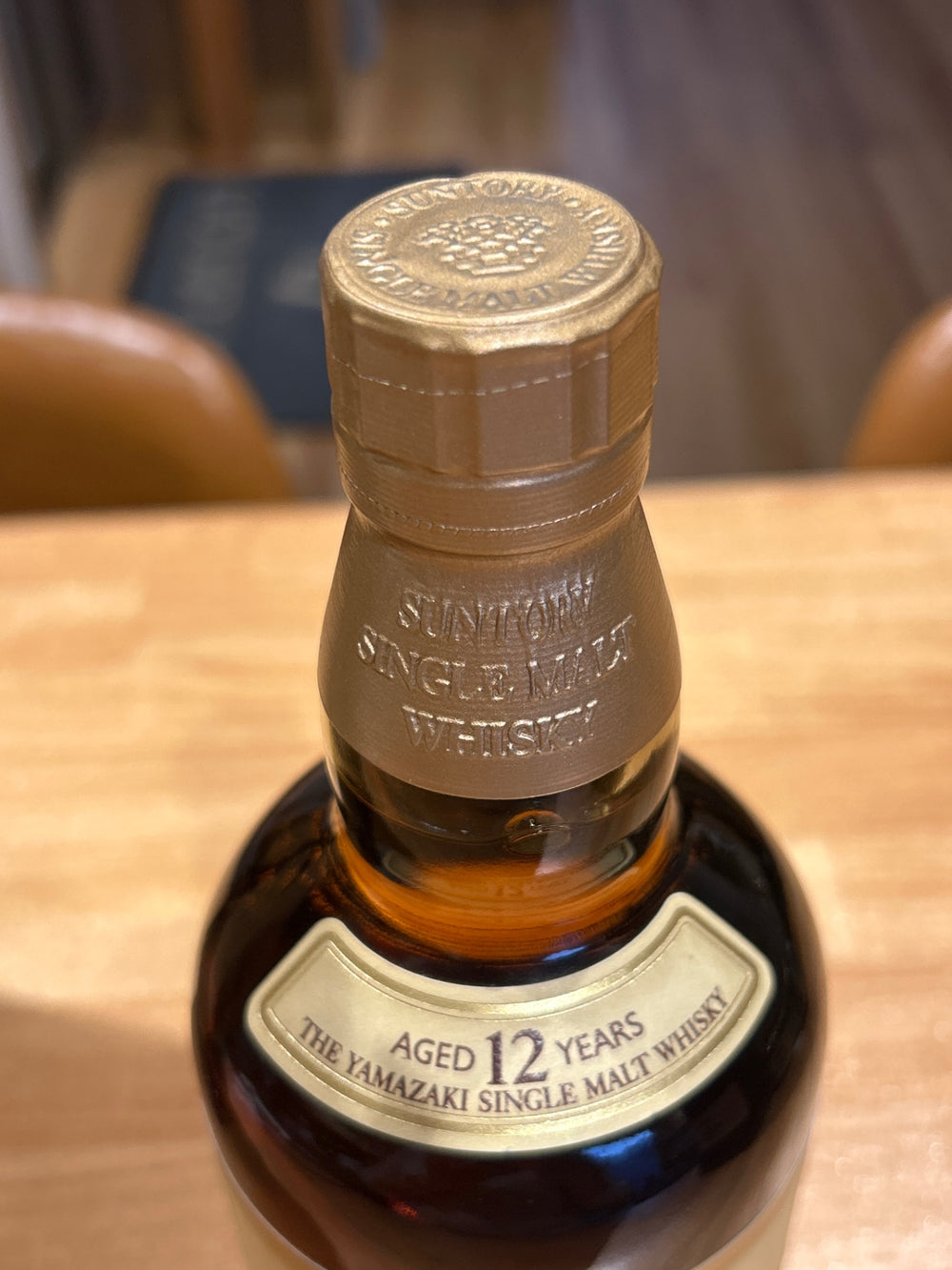 Suntory Yamazaki 12 Year Old (Old Bottle) 43% ABV 700ml Gift Box
