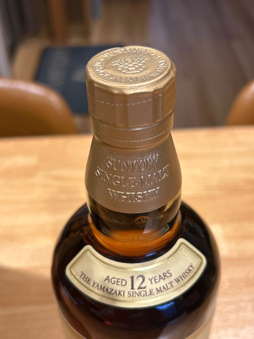 Suntory Yamazaki 12 Year Old (Old Bottle) 43% ABV 700ml Gift Box