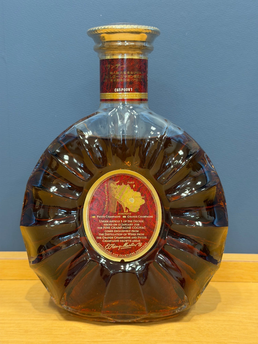 レミーマルタンXO 700ml