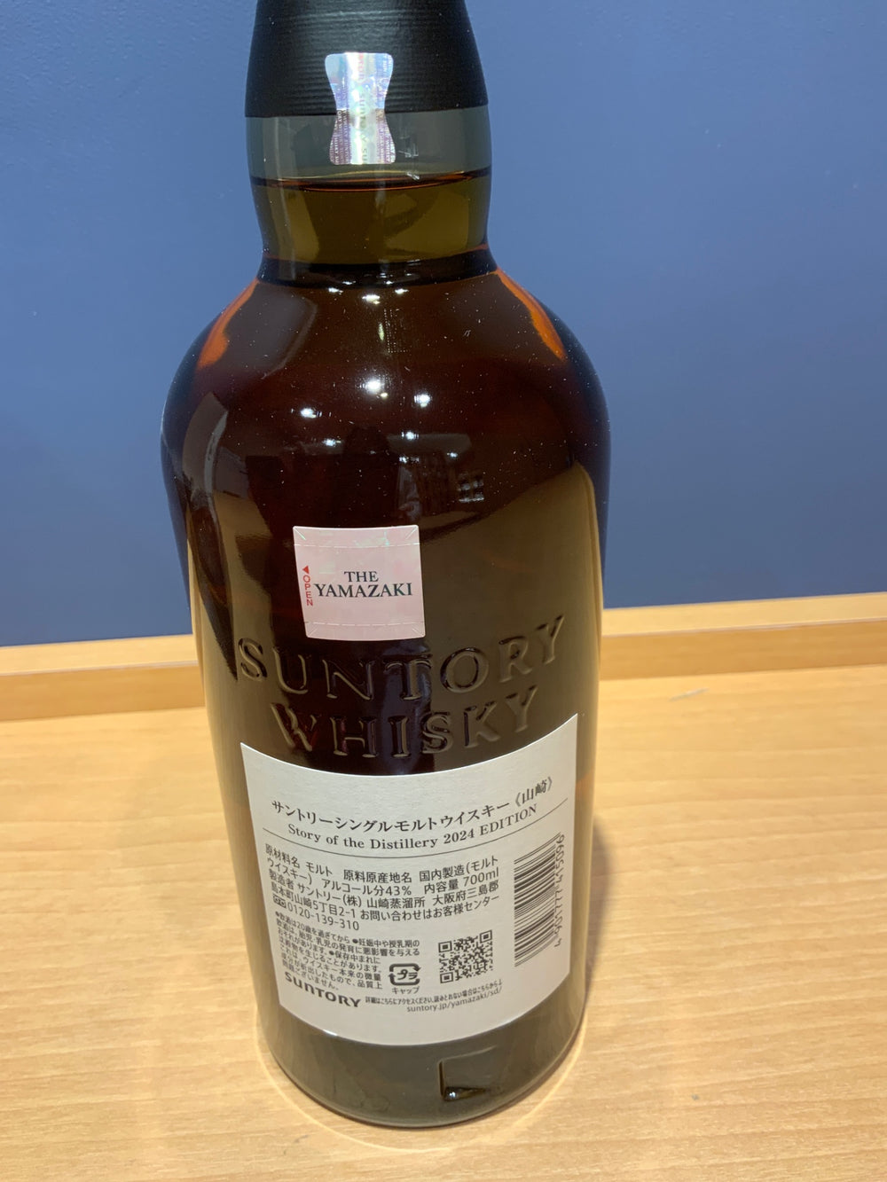 Yamazaki Story of the Distillery 2024 Single Malt Whisky with Gift Box [Japanese Whisky, 700ml]