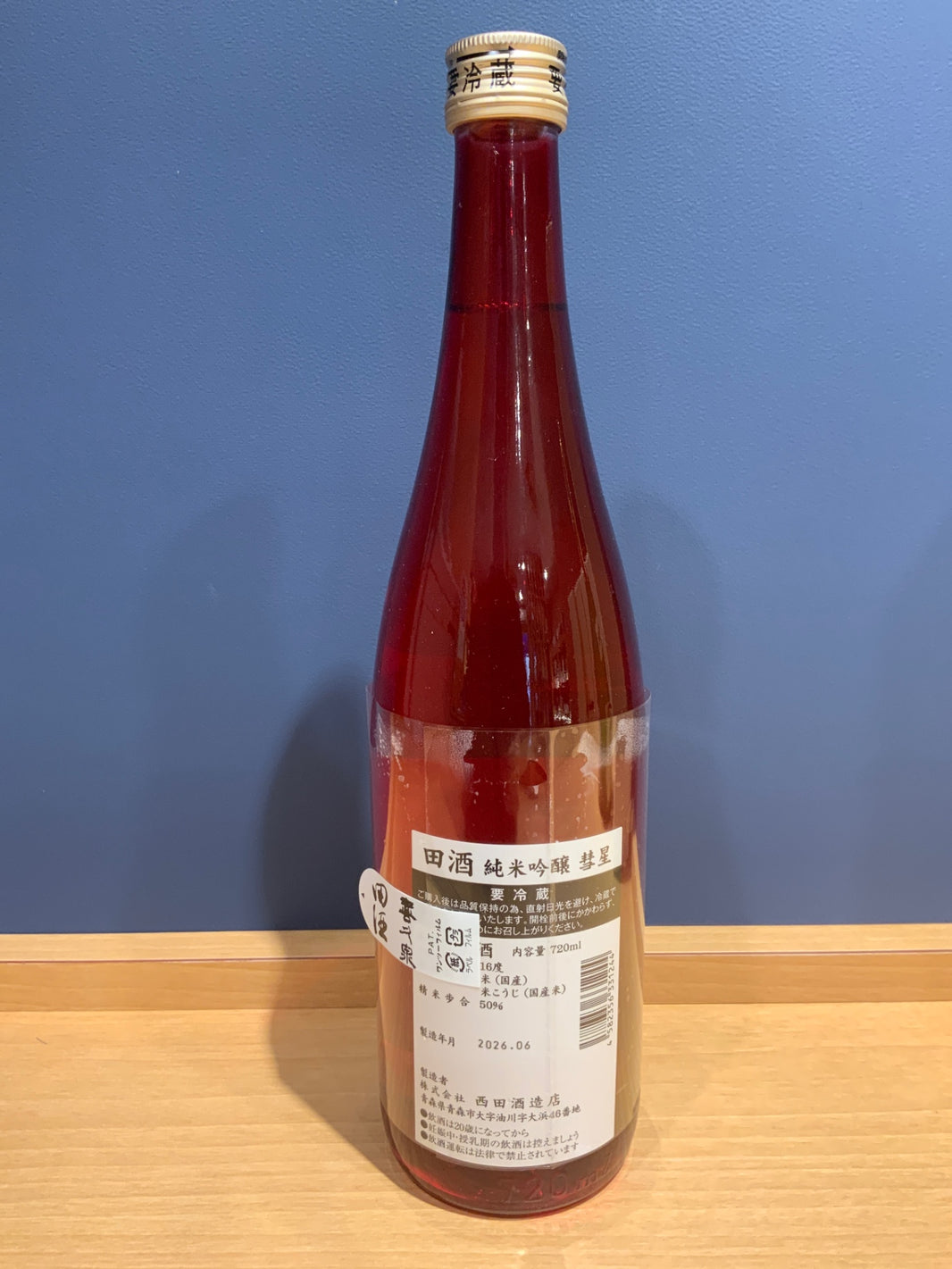 image 田酒　純米吟醸　彗星　720ml