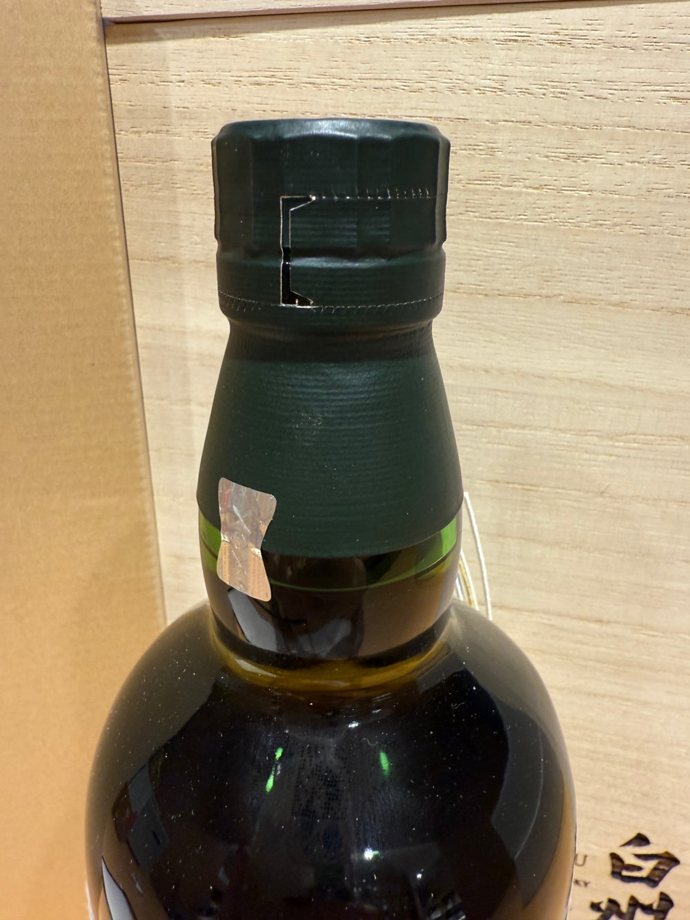 サントリー 白州 ２５年 リミテッドエディション スペシャリーデザイン ７００ml