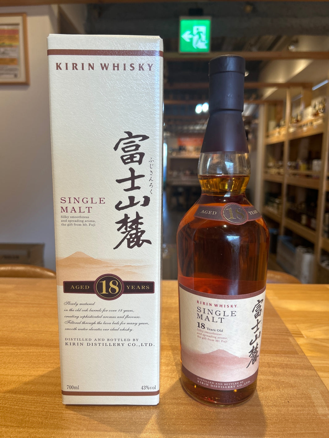富士山麓　シングルモルト18年　700ml