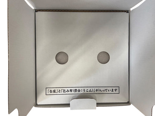 SUNTORY サントリー 響35年 十四代酒井田柿右衛門作 濁手山つつじ文洋酒瓶 700ml