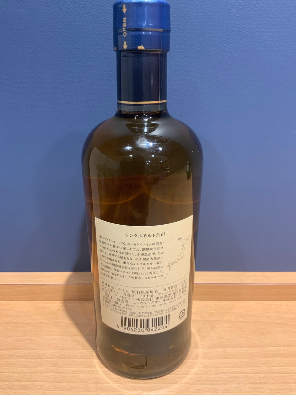 シングルモルト 余市 [ ウイスキー 日本 700ml ]