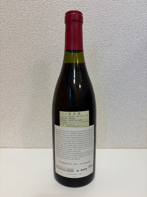 Domaine Leroy ドメーヌ・ルロワ シャンベルタン グラン・クリュ 1997 750ml 13% - LIQUOR JOY