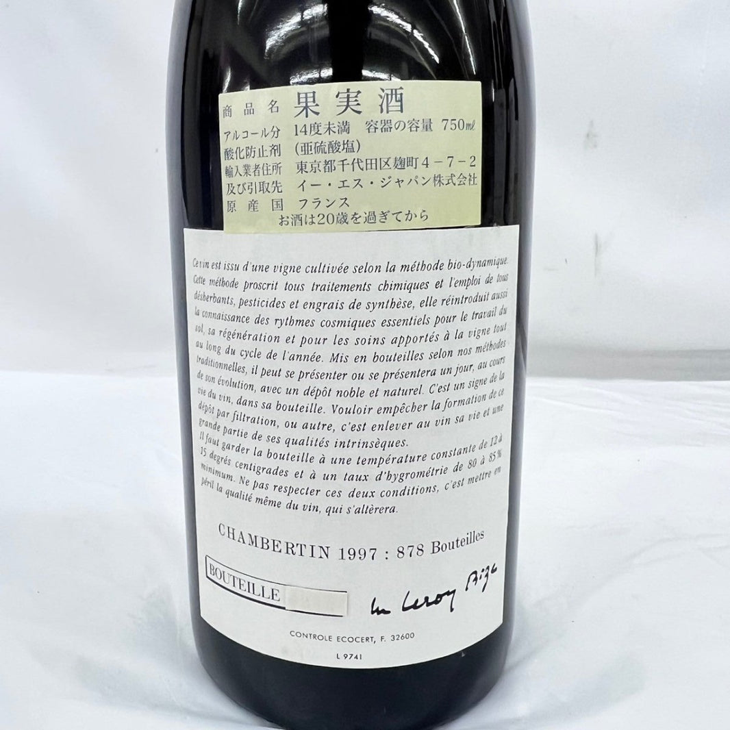 image Domaine Leroy ドメーヌ・ルロワ シャンベルタン グラン・クリュ 1997 750ml 13% - LIQUOR JOY