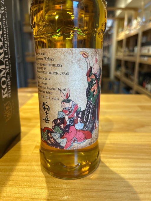 駒ヶ岳　2015　3年　屋久島エイジング　兎ラベル　60％　700ml