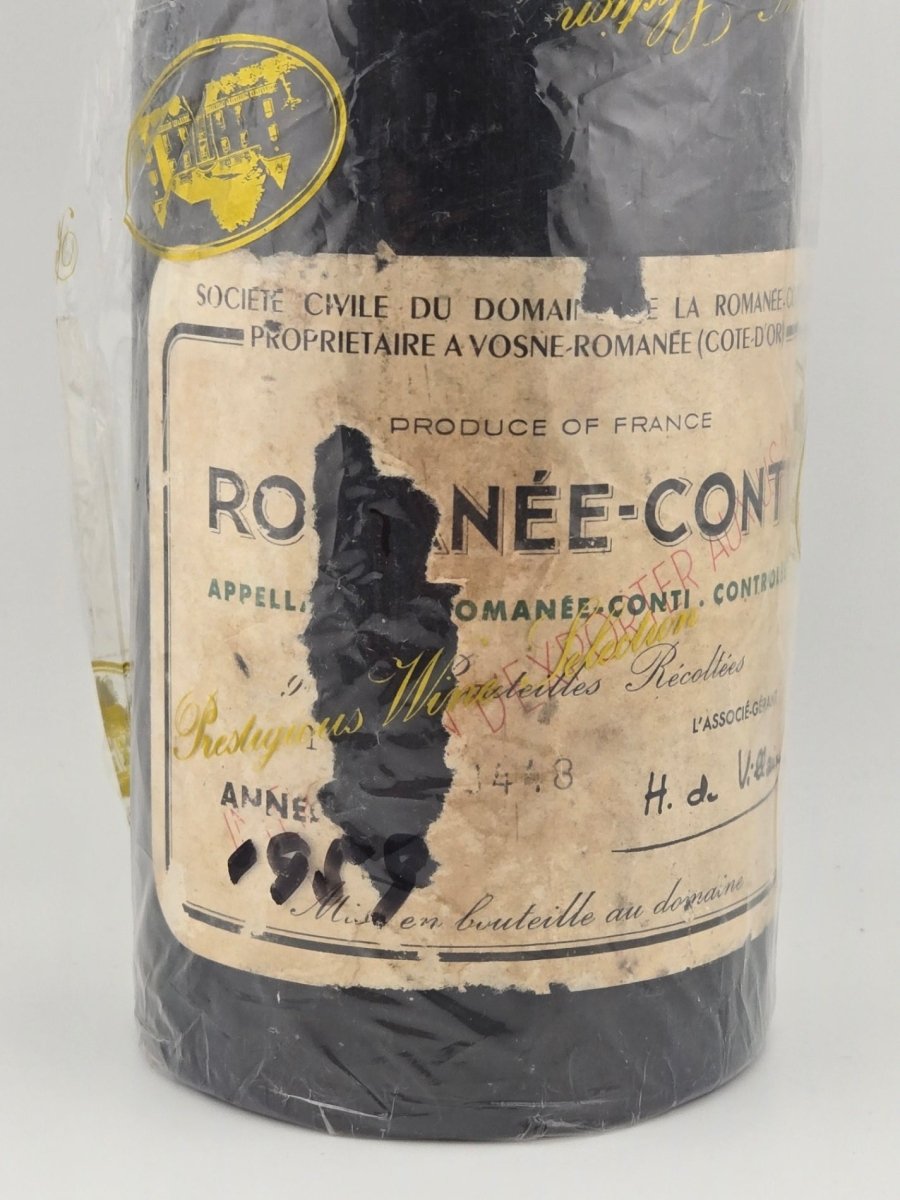 image DRC ロマネコンティ 1959 - LIQUOR JOY
