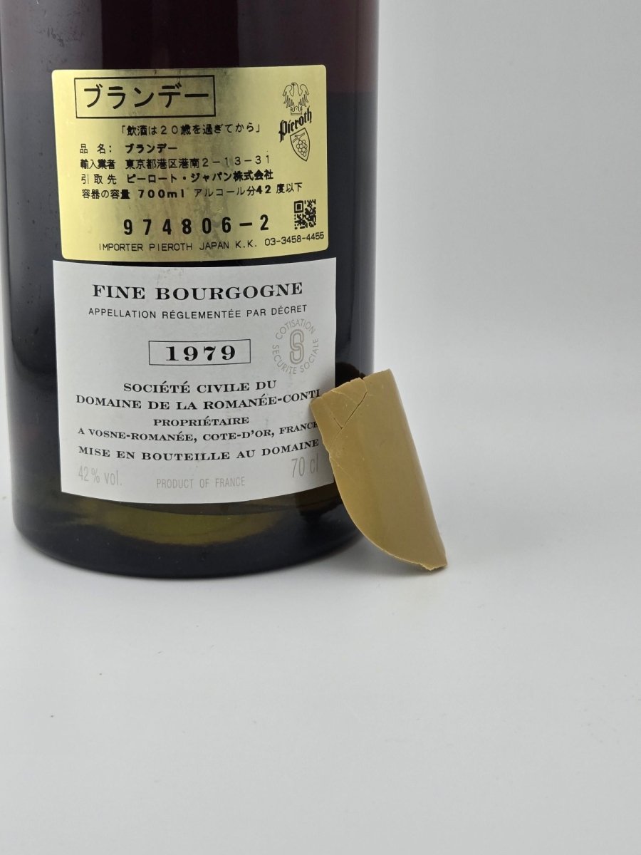 DRC フィーヌ・ド・ブルゴーニュ 1979 700ml 42% フランス ブランデー - LIQUOR JOY