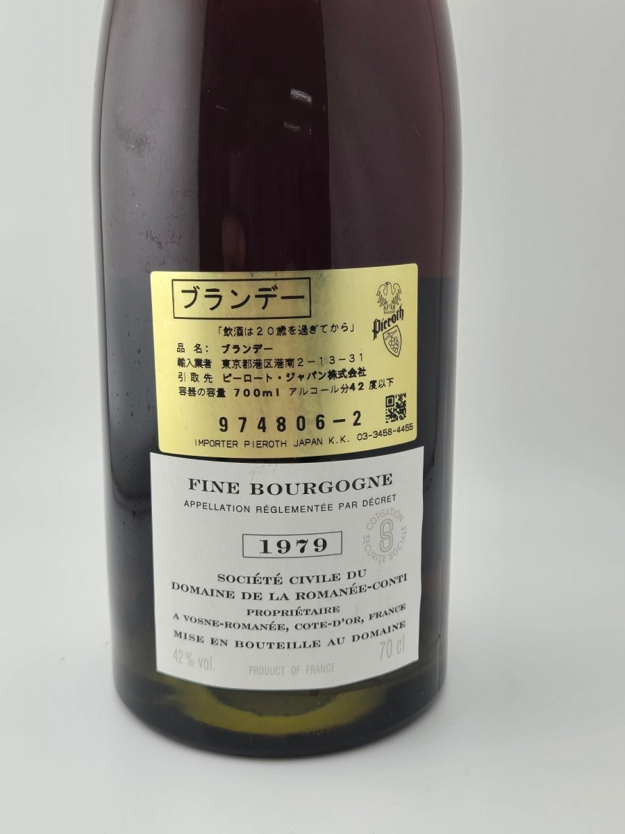 DRC フィーヌ・ド・ブルゴーニュ 1979 700ml 42% フランス ブランデー - LIQUOR JOY