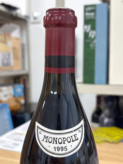 DRC　ラターシュ 1995 750ml - LIQUOR JOY