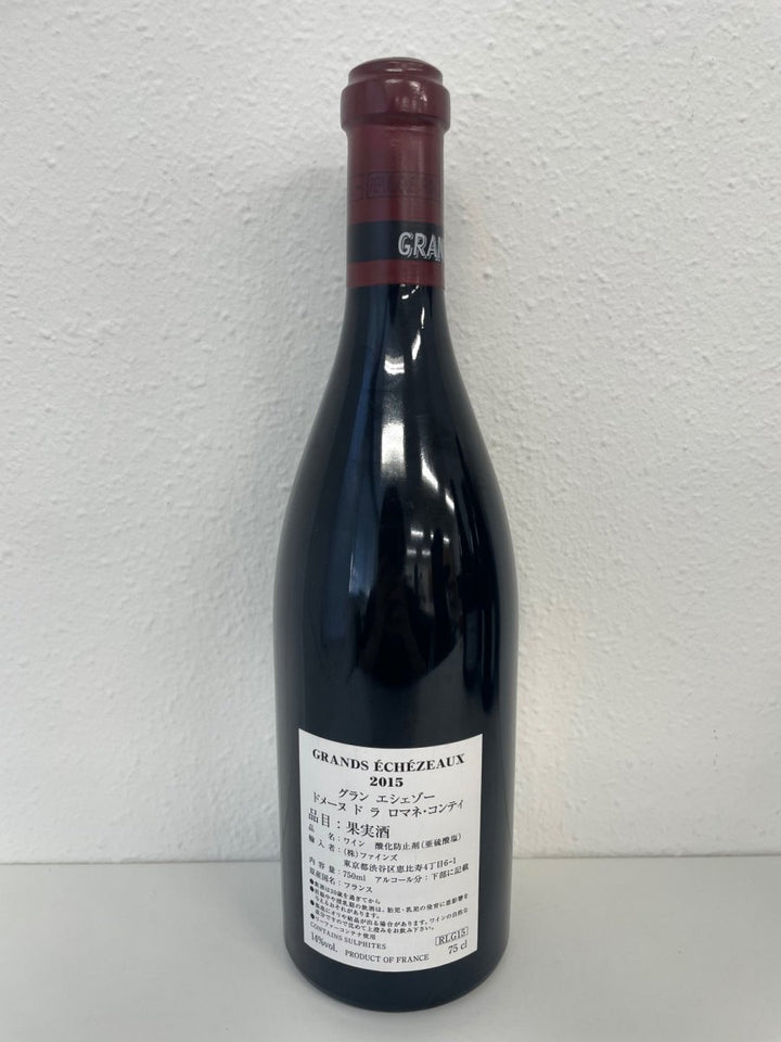 DRC グランエシェゾー 2015 - LIQUOR JOY