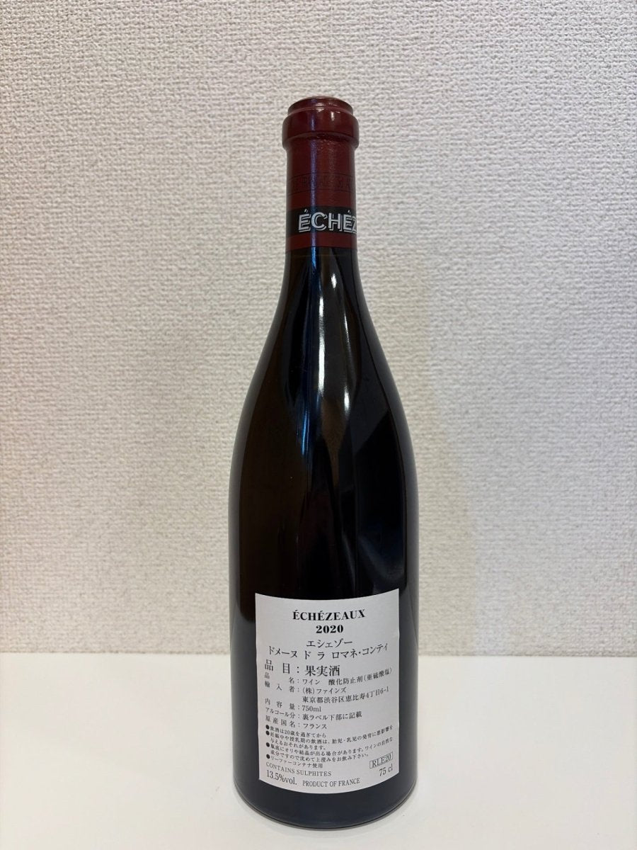 DRC ドメーヌ・ド・ラ・ロマネコンティ エシェゾー 2020 ファインズ 赤 ワイン 750ml 13.5％ - LIQUOR JOY
