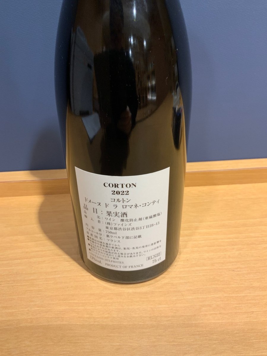 DRC コルトン　2022 ファインズ - LIQUOR JOY