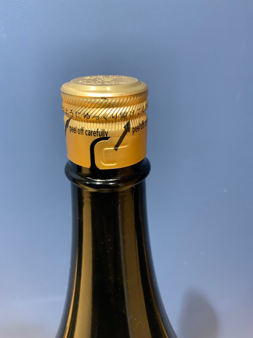 十四代 中取り無濾過 角新 1800ml