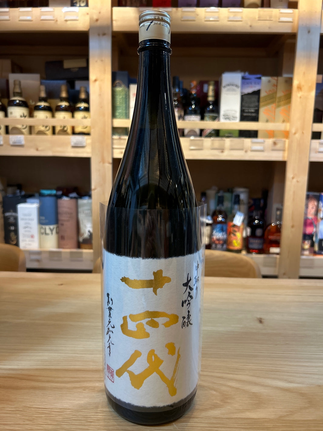 image 十四代　中取り大吟醸　 1800ml