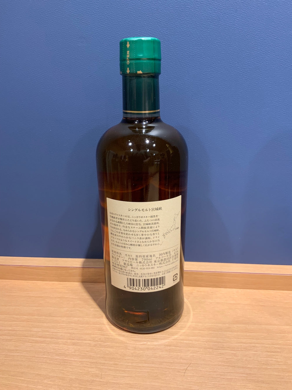 シングルモルト宮城峡 ウイスキー 700ml