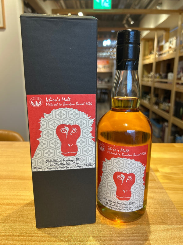 Ichiro's Malt Zodiac Label 2010 Year of the Monkey