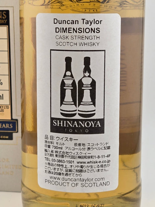 DUNCAN TAYLOR LAPHROAIG 1997-2016 52.8% - LIQUOR JOY
