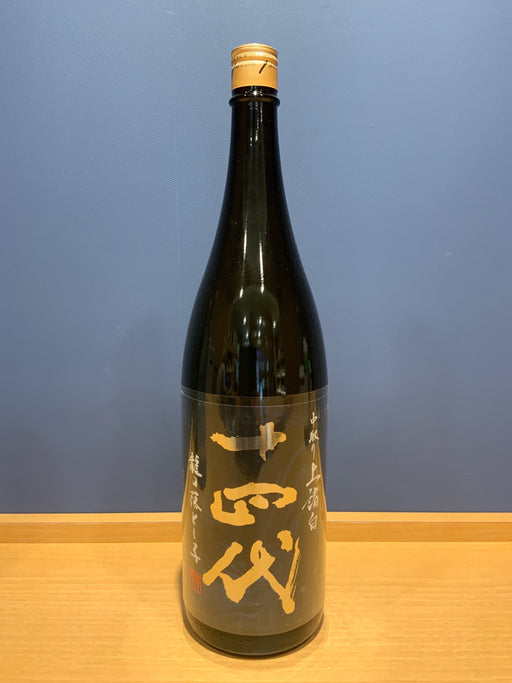 十四代　龍の落とし子　中取り上諸白　1800ml