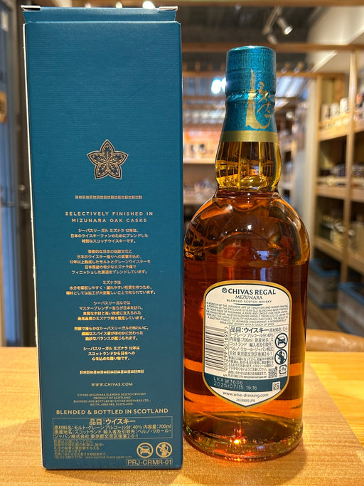 [ギフト] シーバスリーガル 12年 ミズナラ スペシャル・エディション 箱付き 40度 700ml