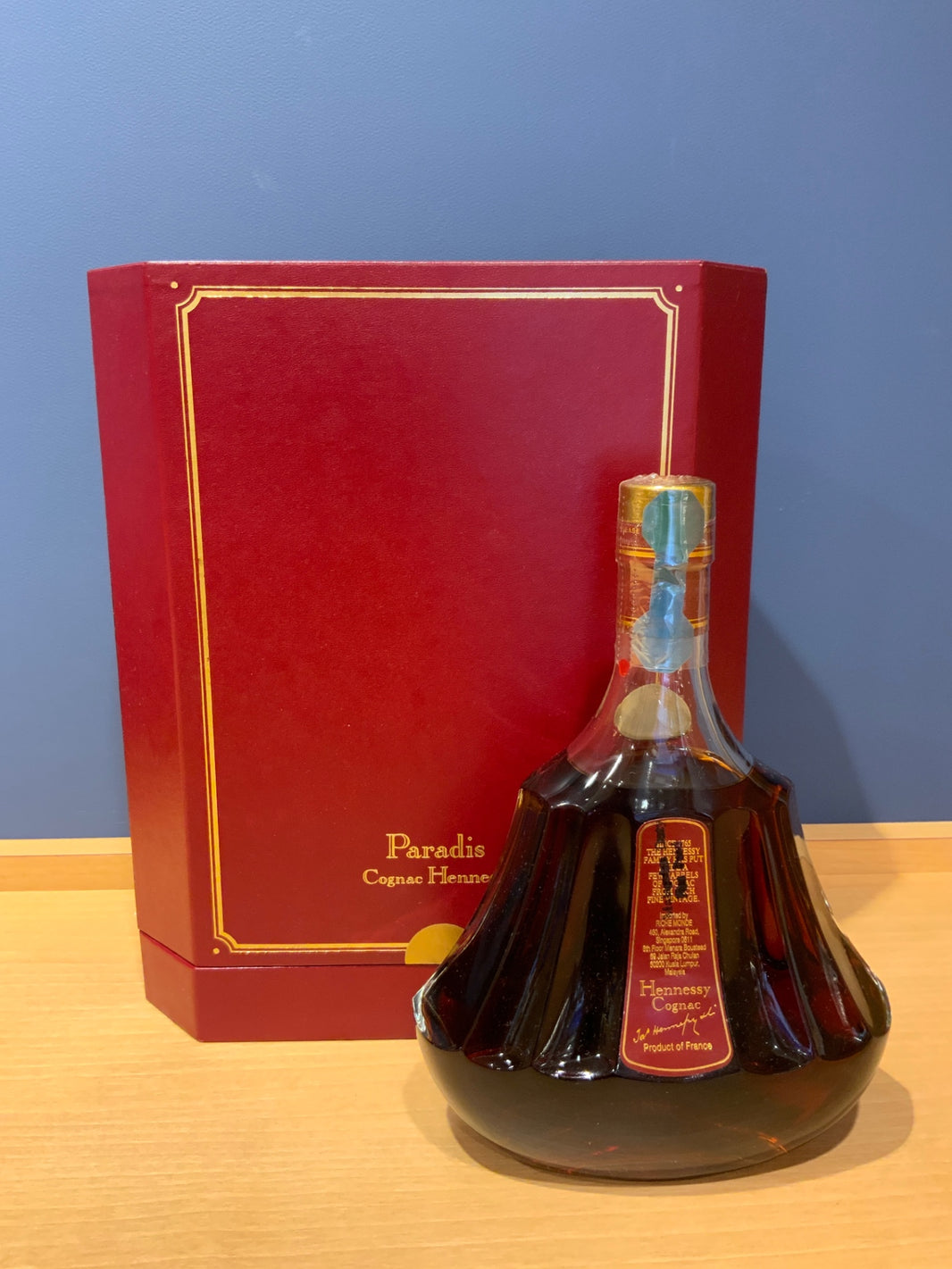 image ヘネシー パラディー エクストラ 700ml 並行 箱付 [並行輸入品]