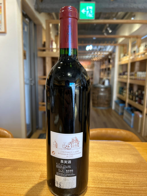 Chateau Latour 1994