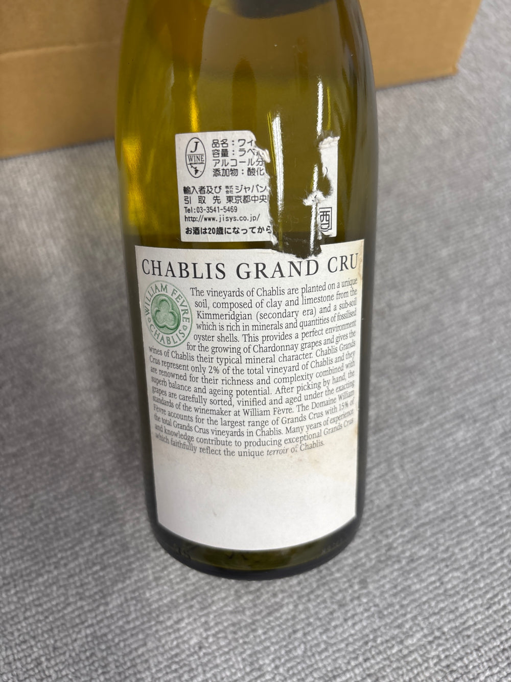 シャブリ・グラン・クリユ　レ・クロ   2001　ウィリアム・フェーブル 750ml