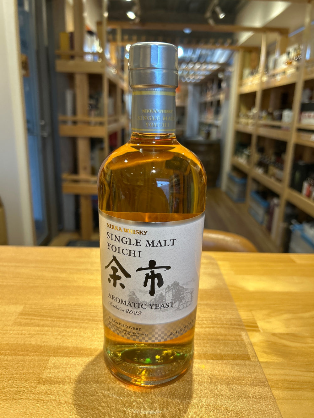 シングルモルト余市 アロマティックイースト 700ml