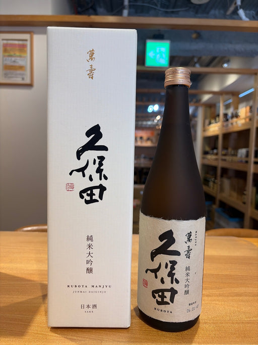 久保田 萬寿 純米大吟醸 720 ml