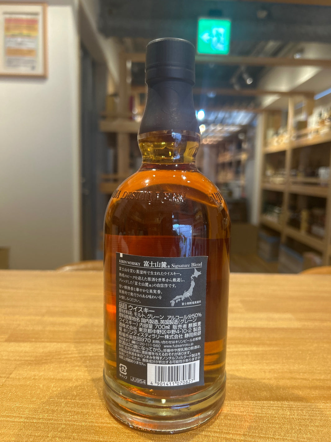 image Fujisanroku Signature Blend [Japanese Whisky 700ml]