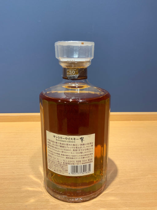 響 ブレンダーズチョイス 700ml