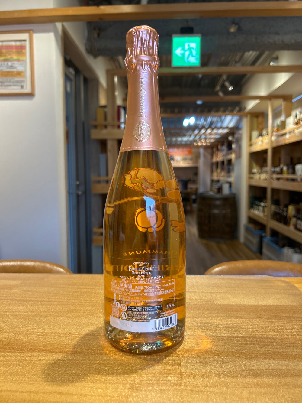 ペリエジュエ　ベルエポック　ロゼ