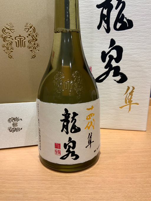 14th Ryusen Hayabusa 720ml latest
