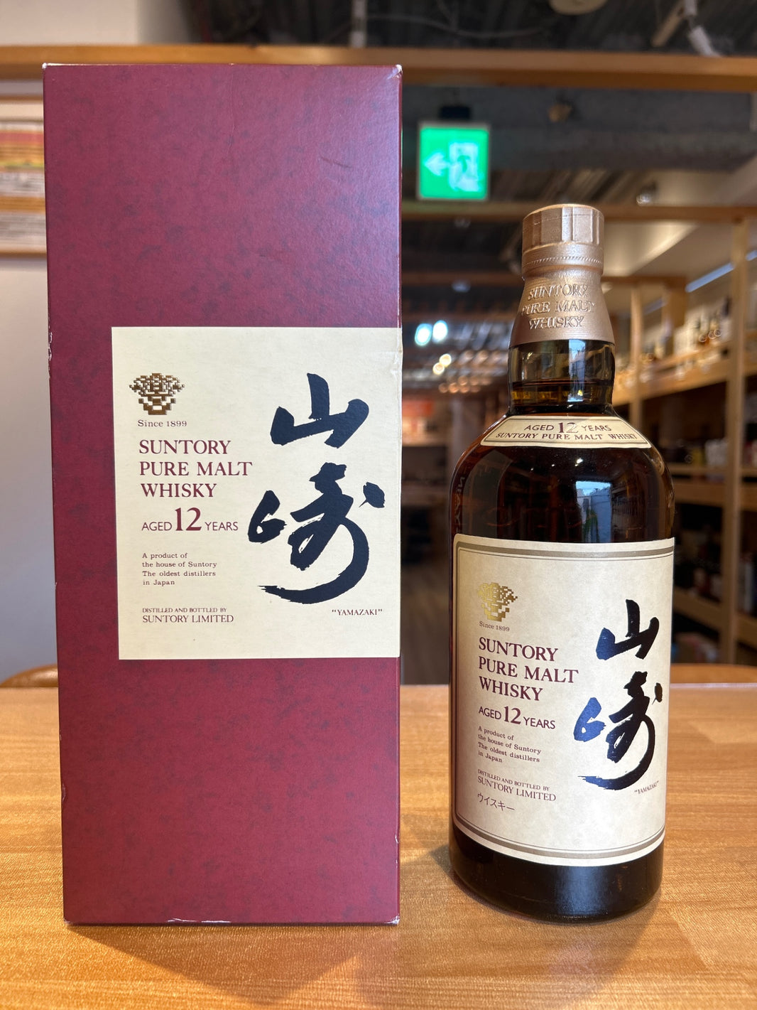 山崎ピュアモルトウィスキー12年 750ml 『響マーク』　ギフトボックス（赤）