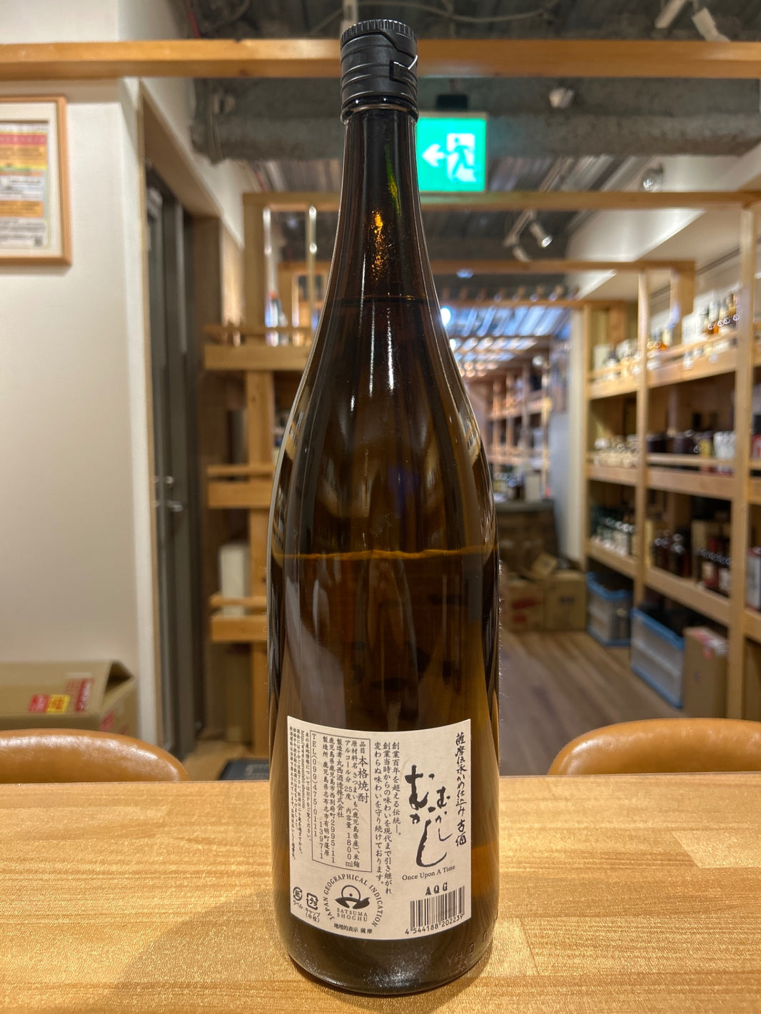 image 芋焼酎　 むかしむかし　薩摩伝承かめ仕込　1800ml