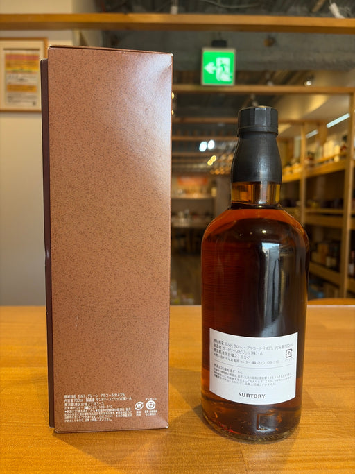 サントリーブレンドウイスキー　ハーテック創業50周年記念ボトル　700ml