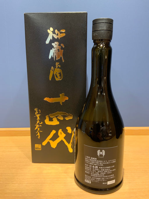 十四代 秘蔵酒 純米大吟古酒 720ml