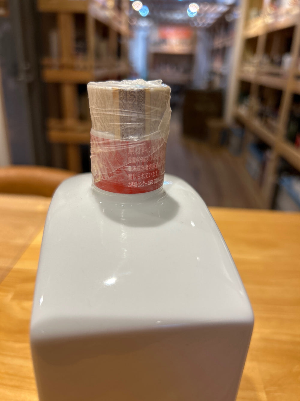 Suntory Yamazaki 12 Year Old Sunbirds V4