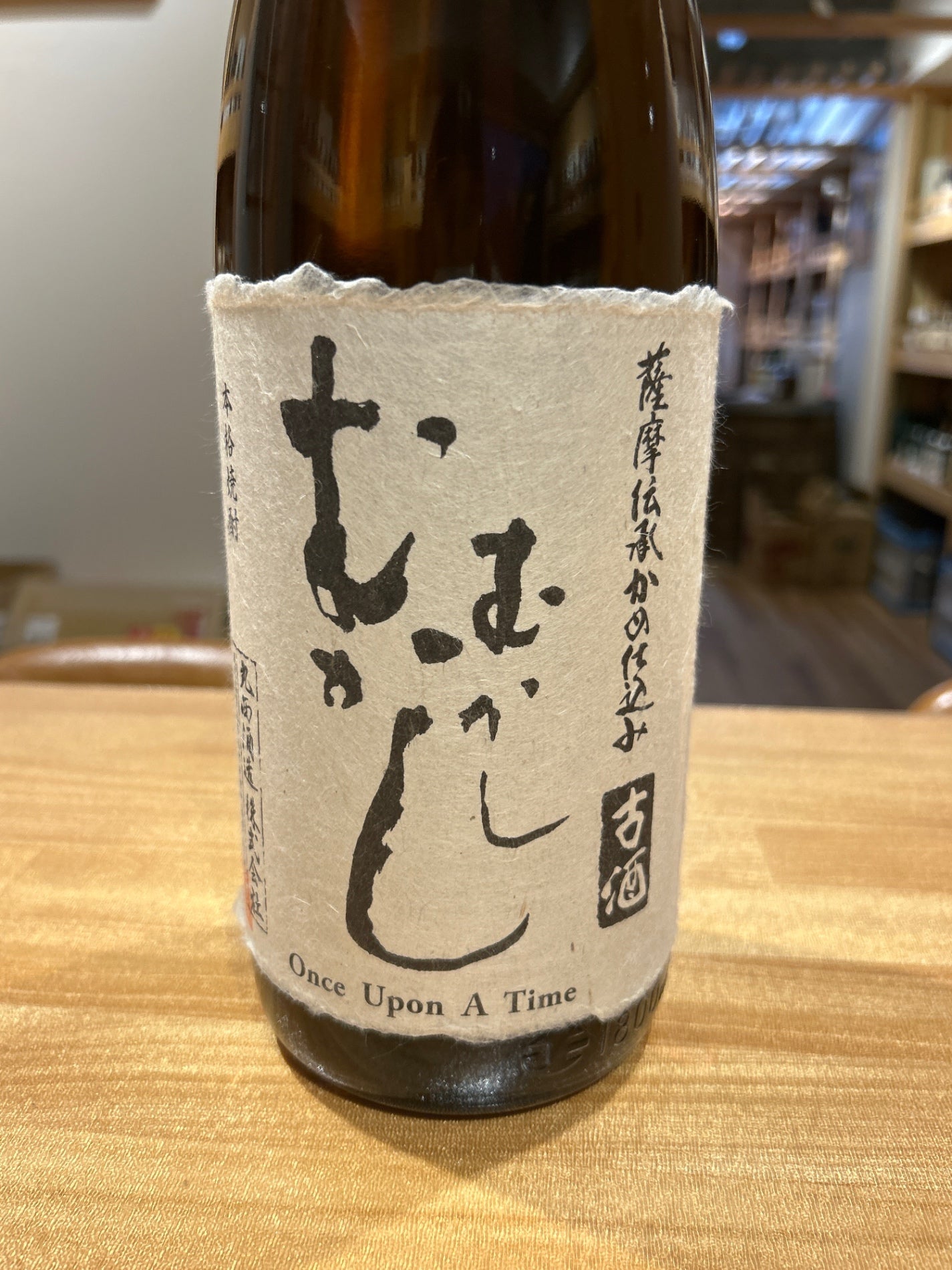 芋焼酎 むかしむかし 薩摩伝承かめ仕込 1800ml