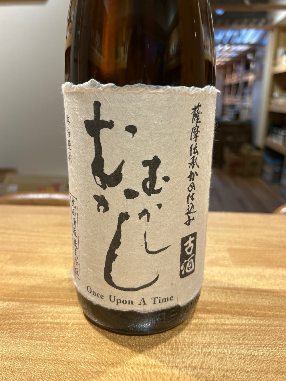 Sweet Potato Shochu, Mukashi Mukashi, Satsuma Traditional Pottery Brewed, 1800ml