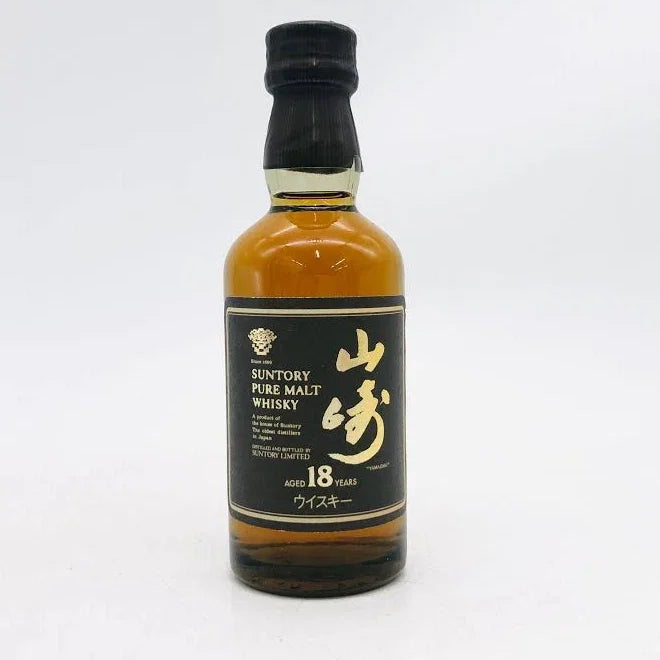 山崎18年　ミニチュアボトル　50ml