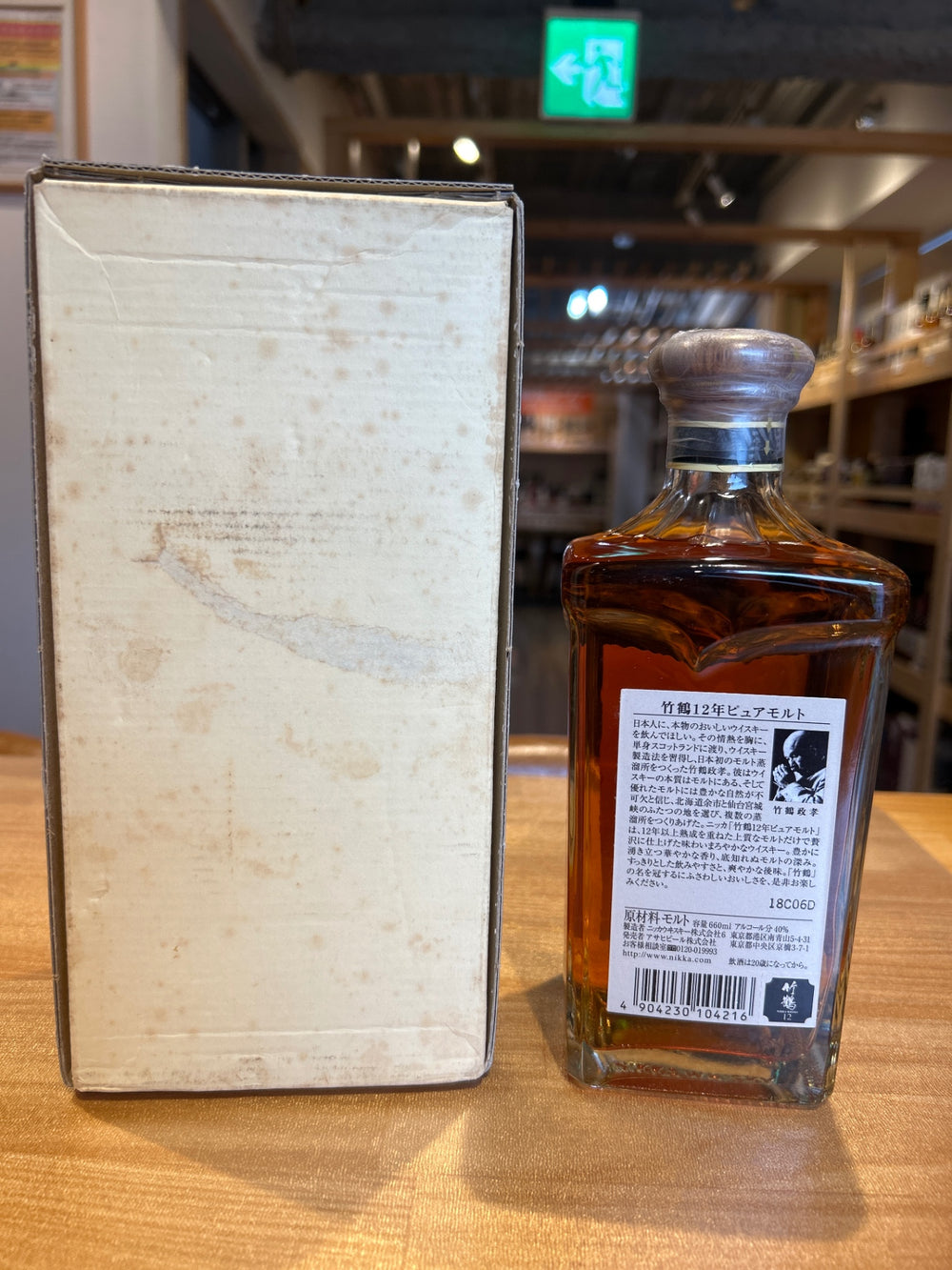 ニッカ ピュアモルト 竹鶴 12年 40度 660ml