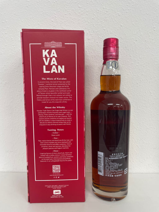 【 台湾 ウイスキー 】 カバラン トリプルシェリーカスク 700ml 46度 正規輸入品 美味しい ウヰスキー グレープ チョコレート 宜蘭 オーク樽 ギフト