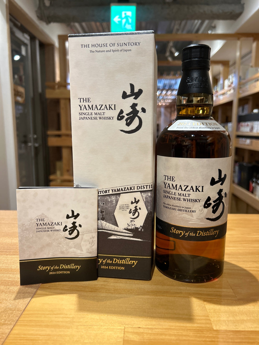 Yamazaki Story of the Distillery 2024 Single Malt Whisky with Gift Box [Japanese Whisky, 700ml]