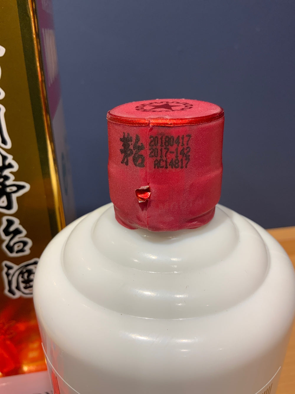 茅台酒 2018