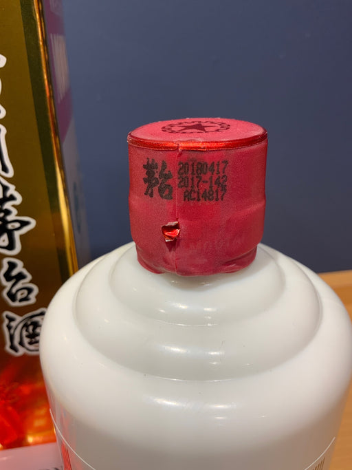 茅台酒 2018
