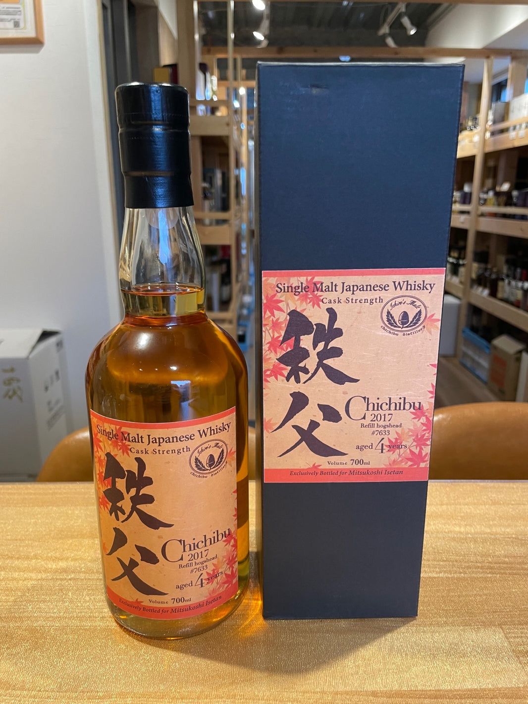イチローズモルト　秩父　2017 4年